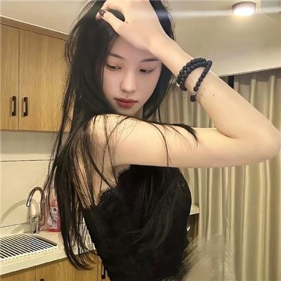 她和他